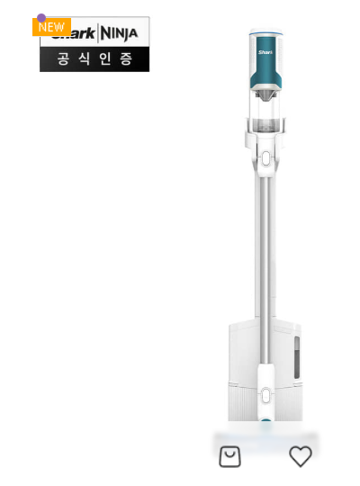 샤크 SHARK 청소기 AS 고객센터22