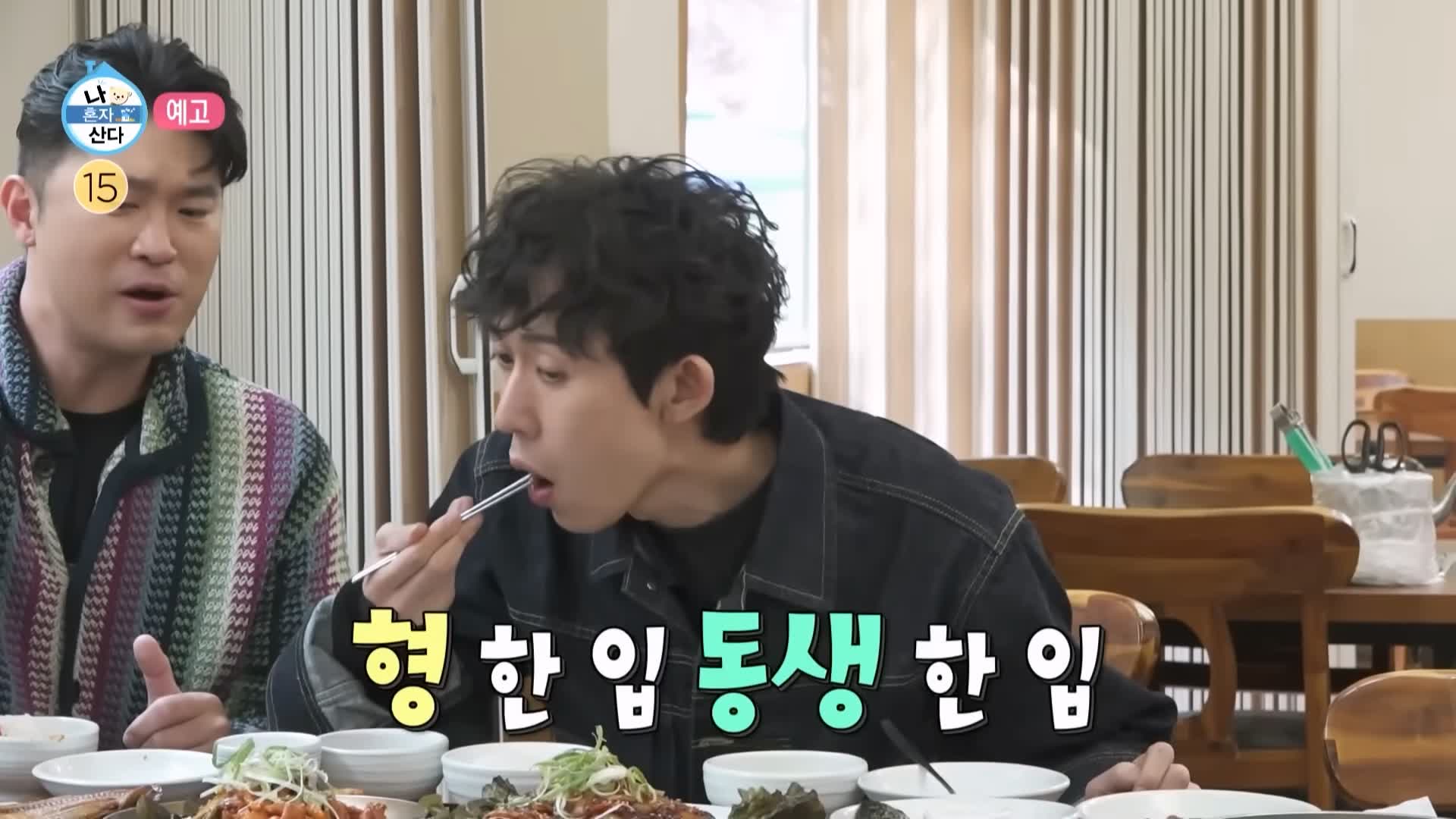 나혼자산다 한정식 나혼산 코쿤 최자 다이나믹듀오 개코 홍어 삼합 간장게장 보리굴비 생선구이 맛있는 돌솥밥 쌀밥집 이천 맛집 가격 위치 어디