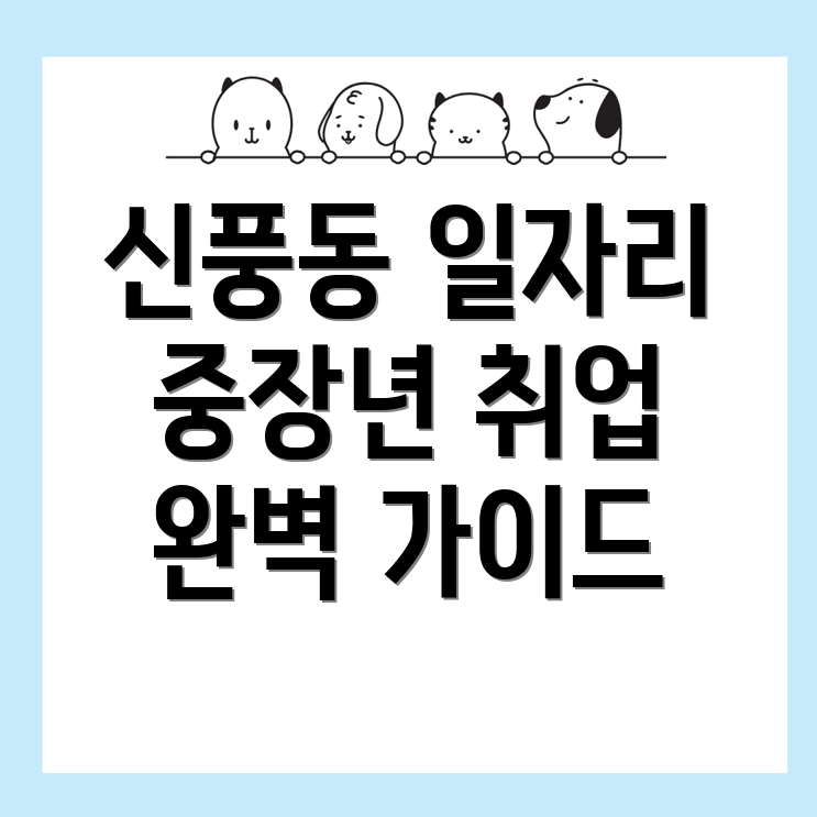 워크넷 구인구직