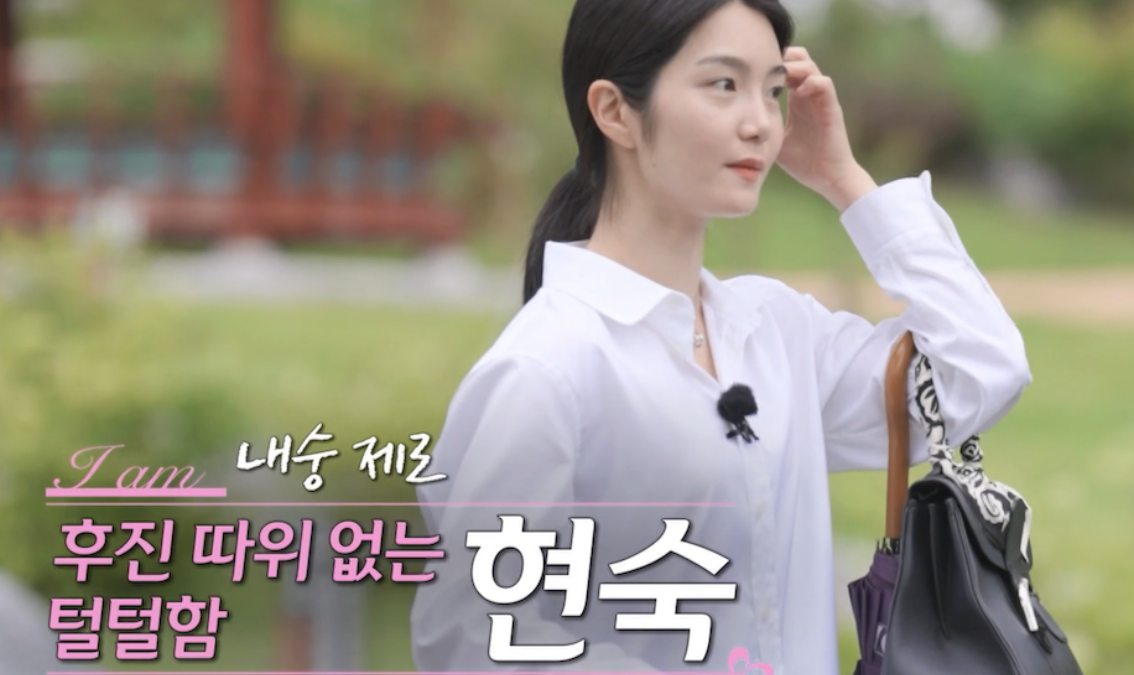 나는솔로23기 여자 출연자 정보