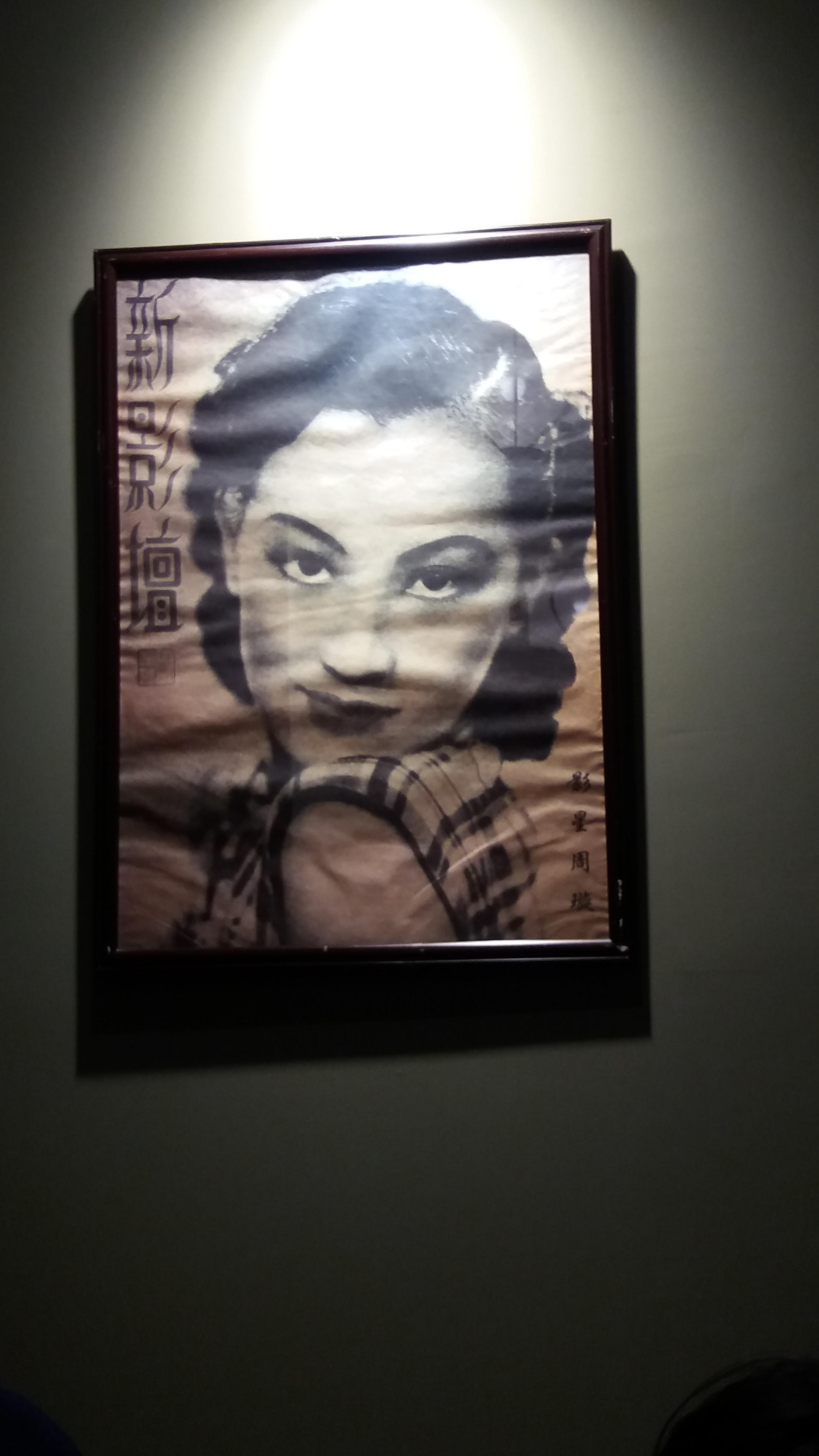 세종시 고운동 중국집 팔선생