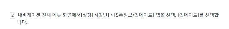 기아내비게이션 업데이트