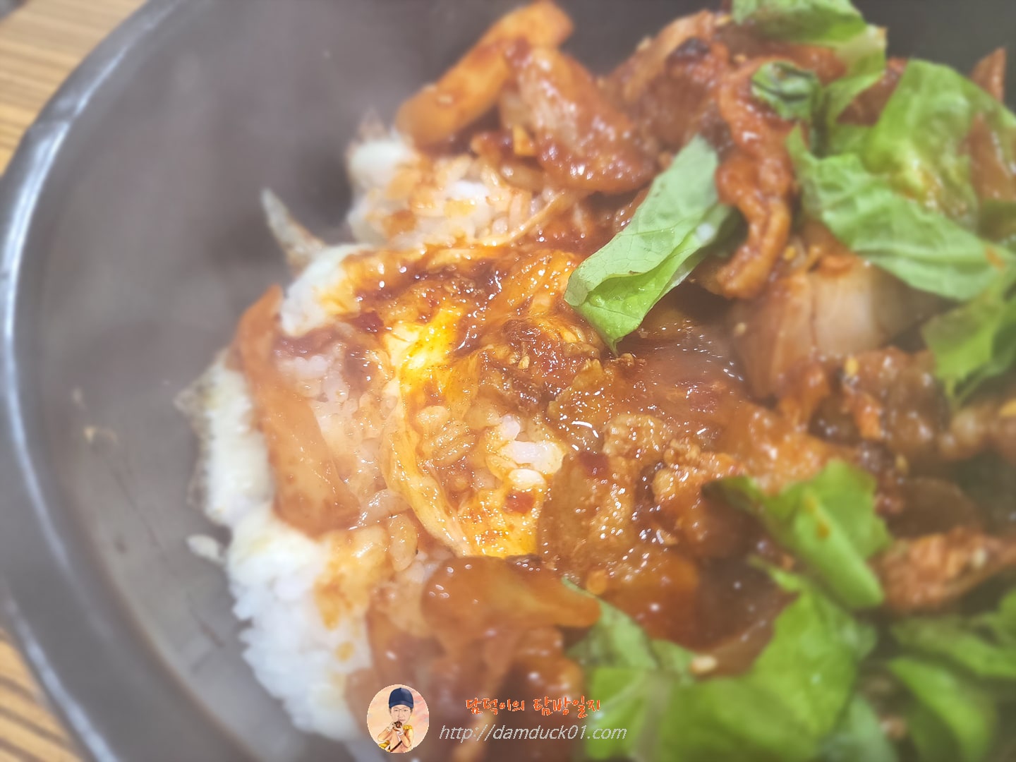 매운치즈삼겹살덮밥