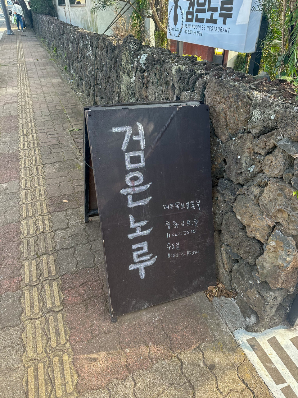 제주도 현지인 추천 찐 맛집 : 맛집 리스트, 제주 공항 근처 맛집