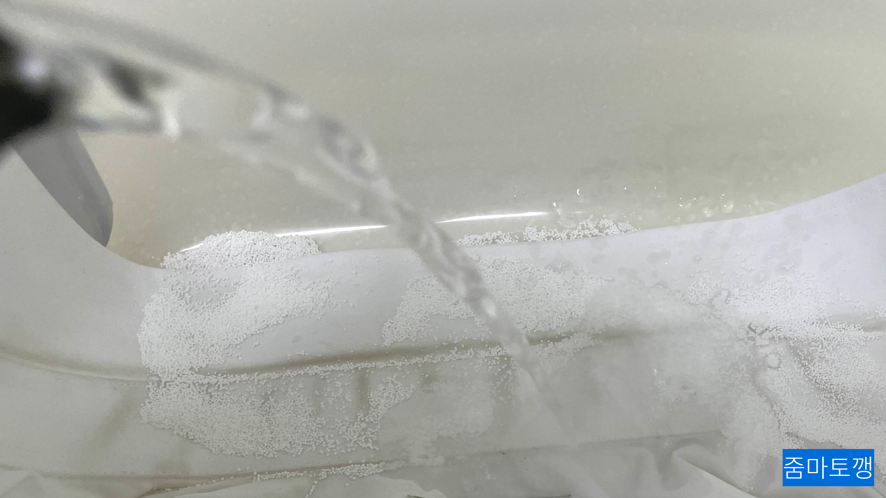 뜨거운-물-붓기