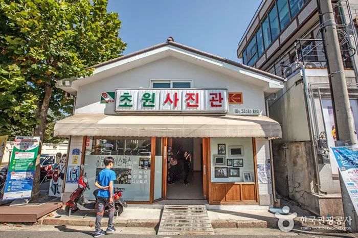 초원 사진관 전경 이미지