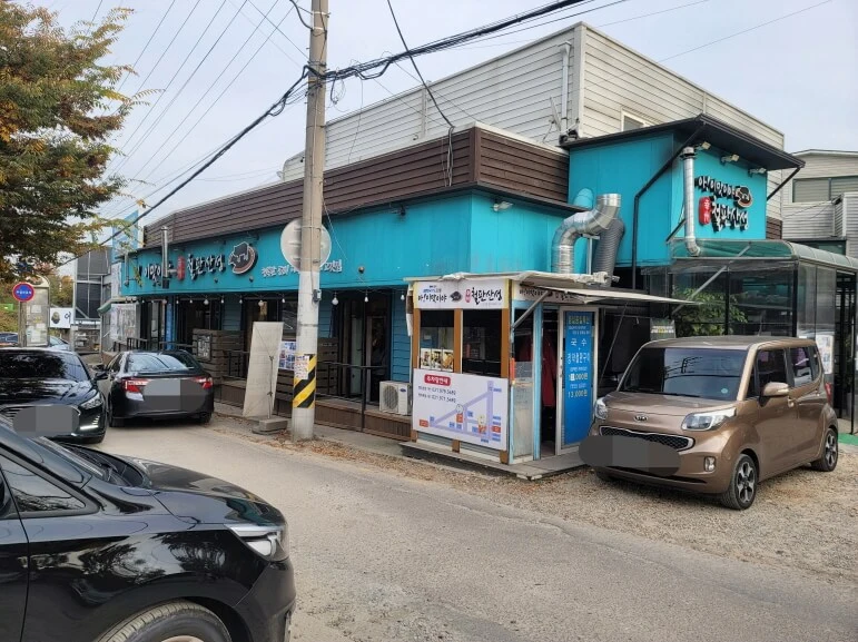 아이맛이야-2호점-측면