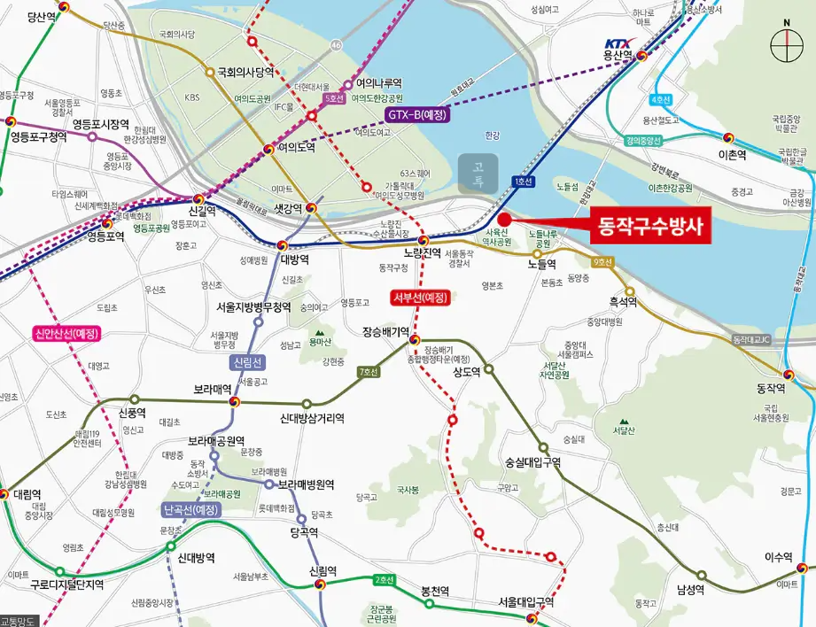 동작구수방사_사전청약