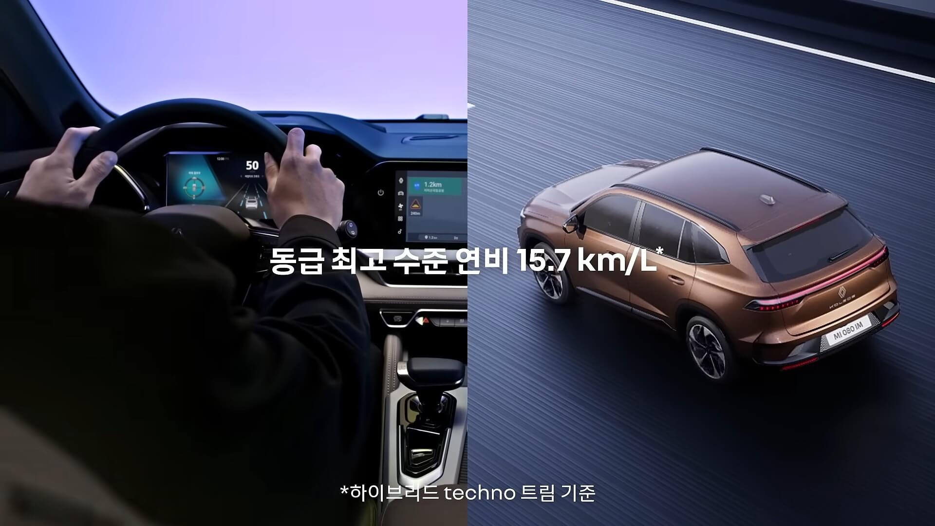 동급 최고 연비 15.7