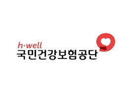 의료비 환급금 조회