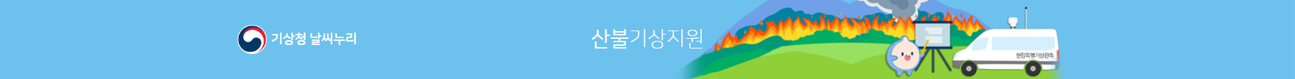 대전 주간 날씨, 실시간 대전/세종/충북/충남 날씨 & 주간 날씨 예보 완벽 가이드 (2025년 최신)