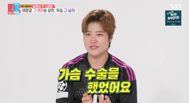 개그우먼_김혜선