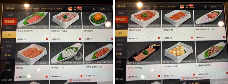 하이디라오 건대 가격