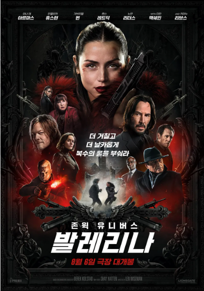영화 포스터.