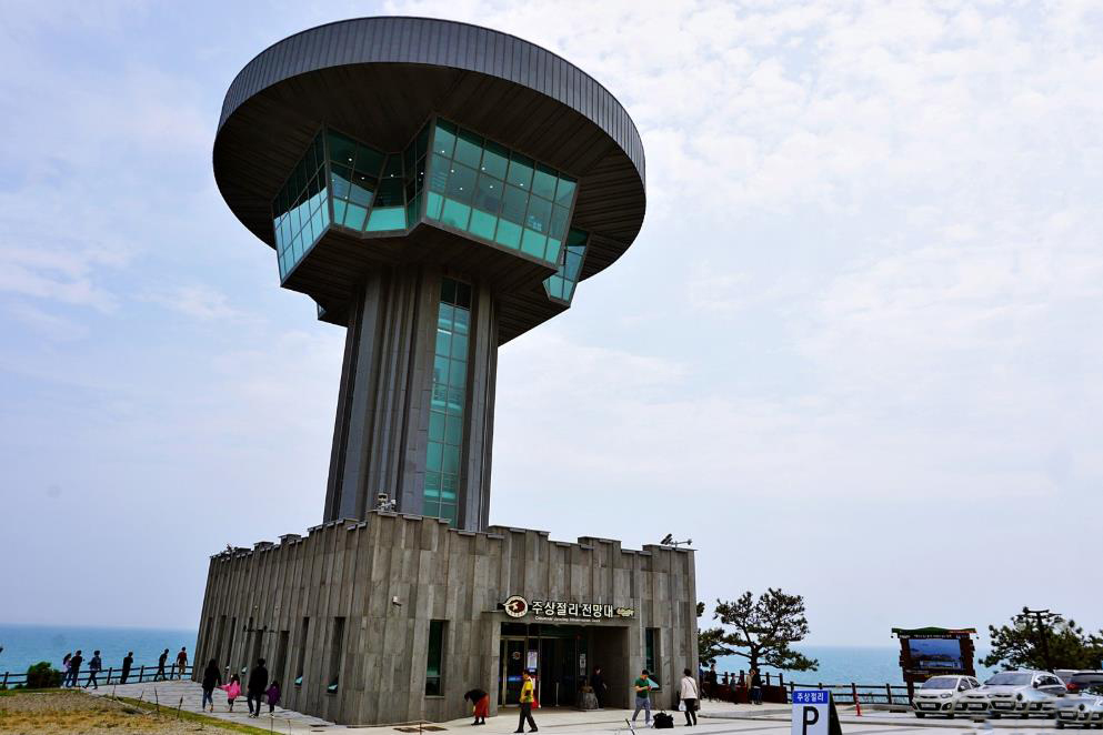 주상절리 전망대