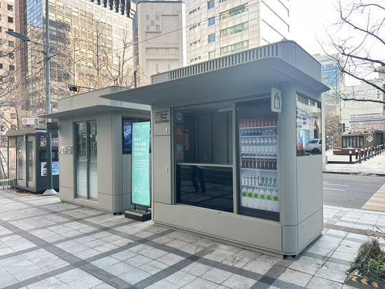 서울 무교동 가판대