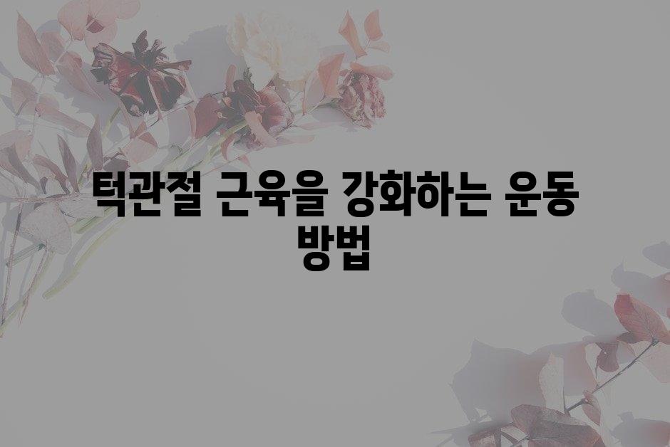 샘플 (62)