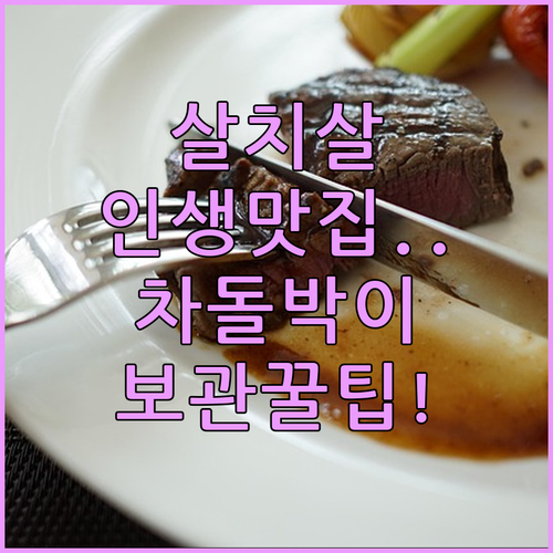 기념일 소고기 추천 블랙앵거스 프라임..