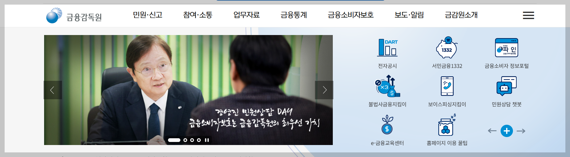 연금 안내 전화 조심! 국민연금공단이 밝힌 사기 유형 TOP5