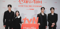 변우석 팬미팅