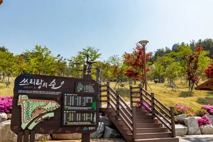 밀양 아리랑 대공원 전경 이미지