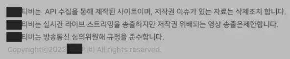 도적들의-명예-참고