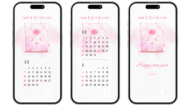 10 돼지 새해 복 많이 받으세요 ABC - 2025년12월 아이폰배경화면