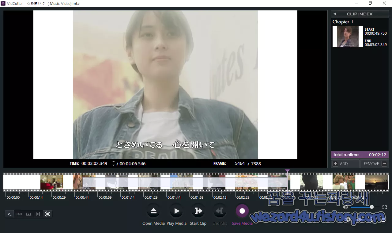 VidCutter 동영상 자르기
