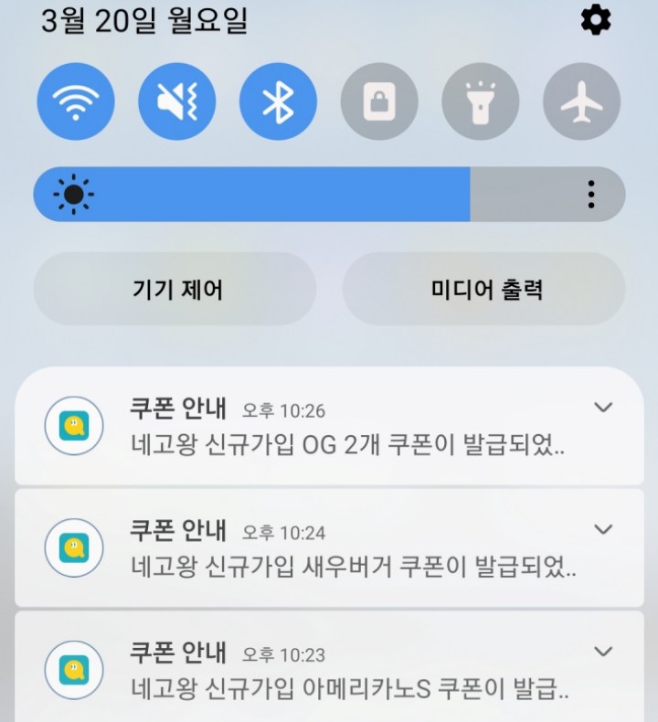 롯데잇츠앱-신규가입무료쿠폰발급