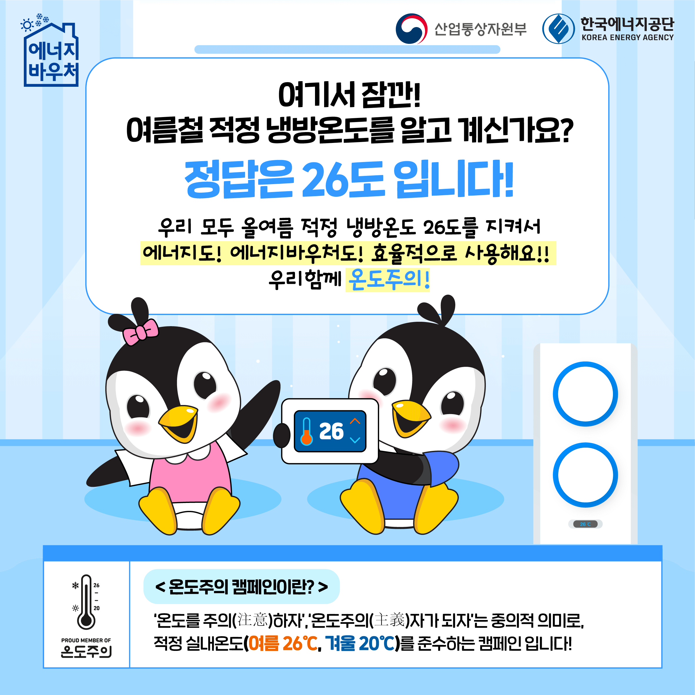 2025 난방비 지원금 신청 자격 되나요