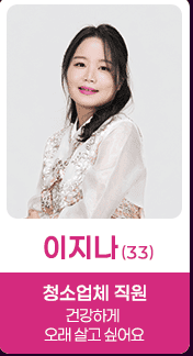 미스트롯4 본선 3차 진출자 25인 리뷰 모음