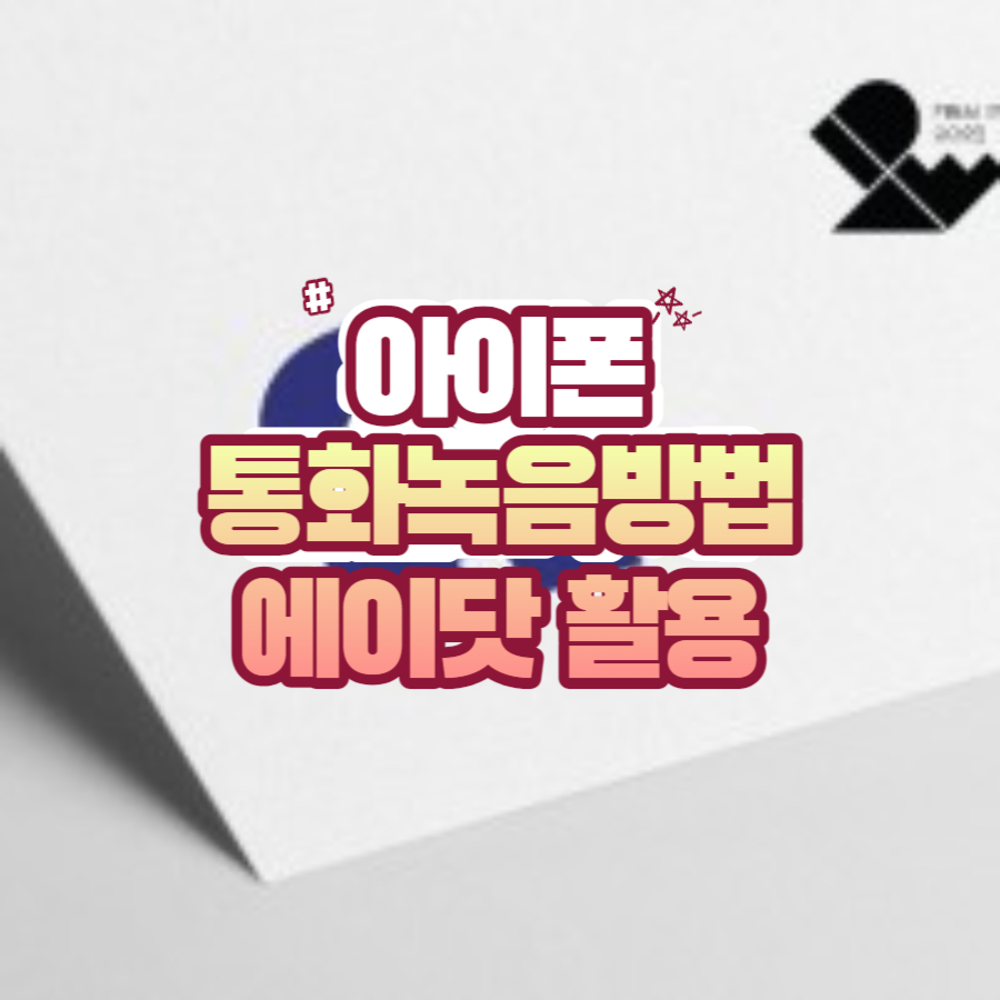 썸네일