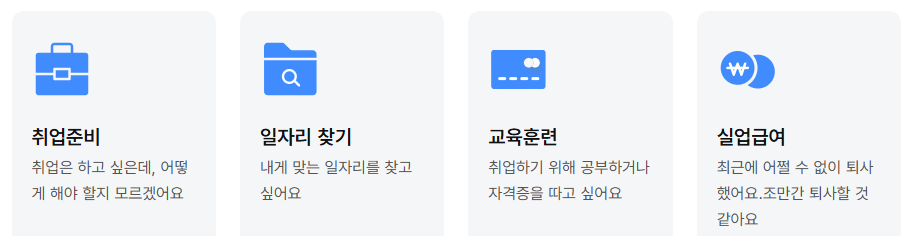 1. 중장년층 재취업이 어려운 이유와 핵심 해결책