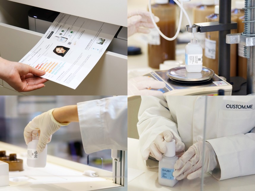 아모레성수에서 진행하는 '커스텀미'