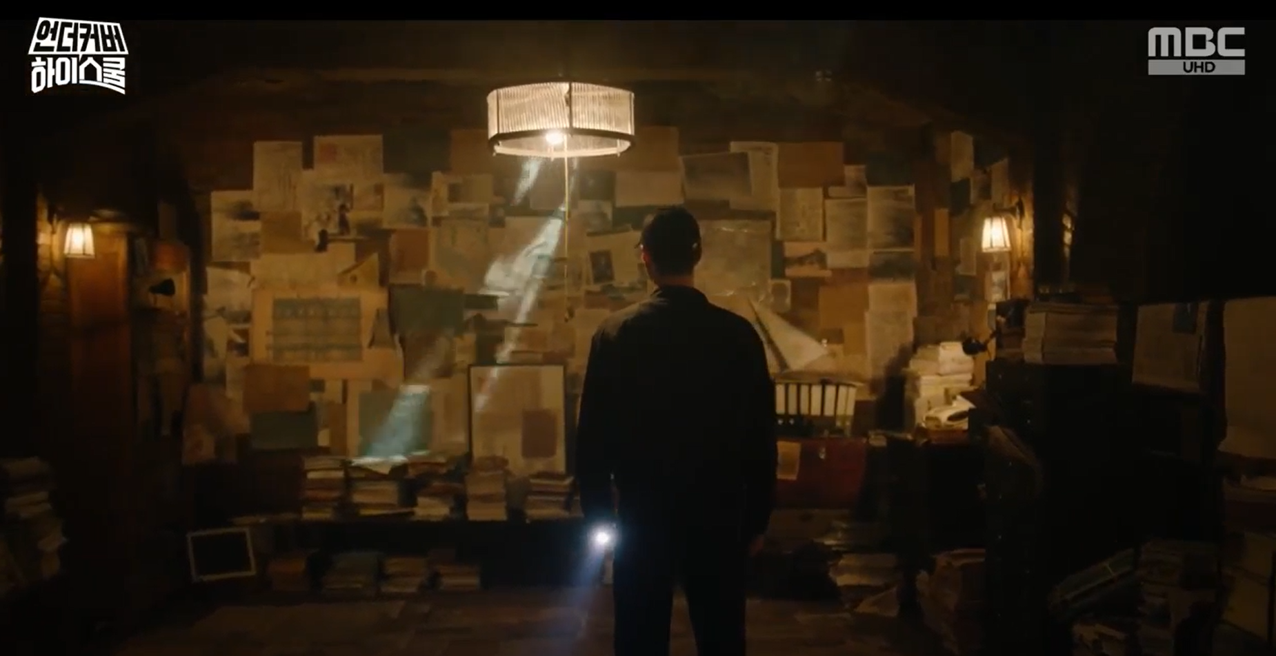 언더커버 하이스쿨 2회 줄거리 학교 구관 괴담 2화 + 3회 예고 촬영지 학교