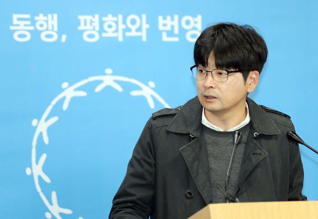 탁현민 나이 프로필 고향 직업 페이스북 논란 사건 과거 문재인