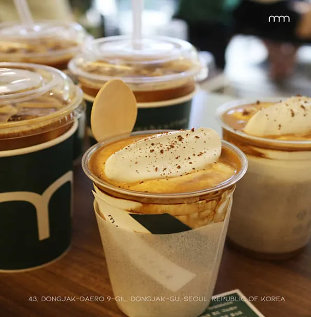 머치커피