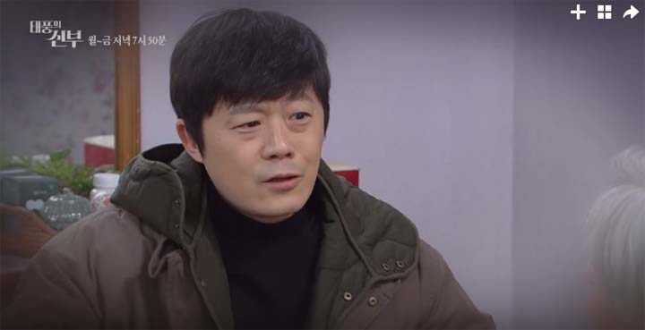 태풍의신부 70회