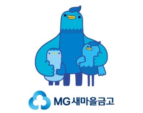 새마을금고 뱅크런