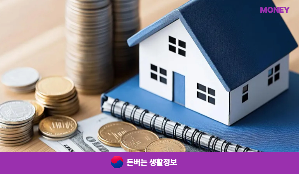 후순위 담보대출