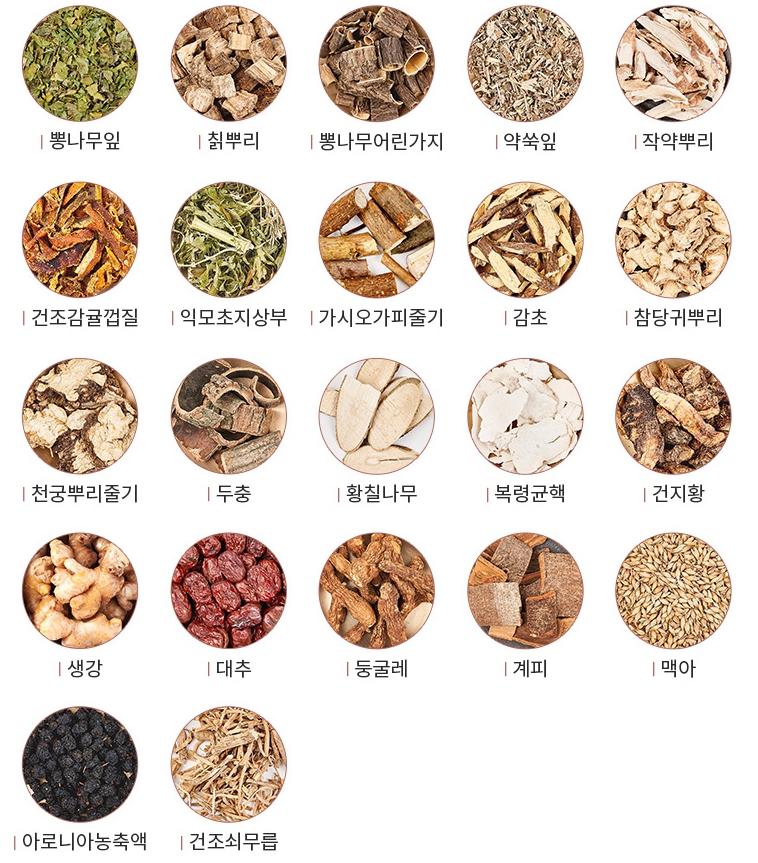 이경제 흑염소
