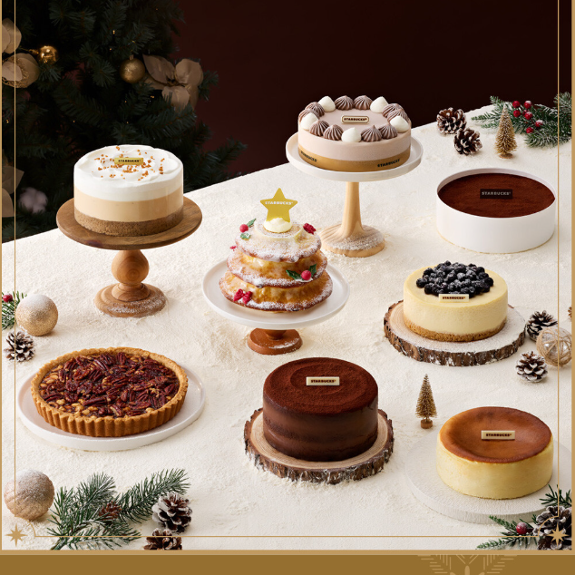 스타벅스 케익들