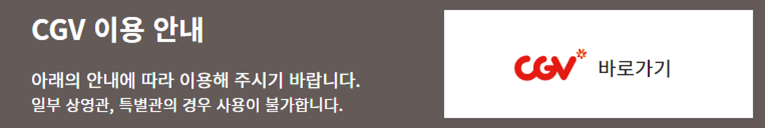 아시아나항공 마일리지 사용몰