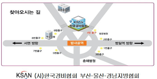 찾아오는길