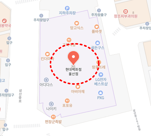 울산 현대백화점 흡연장