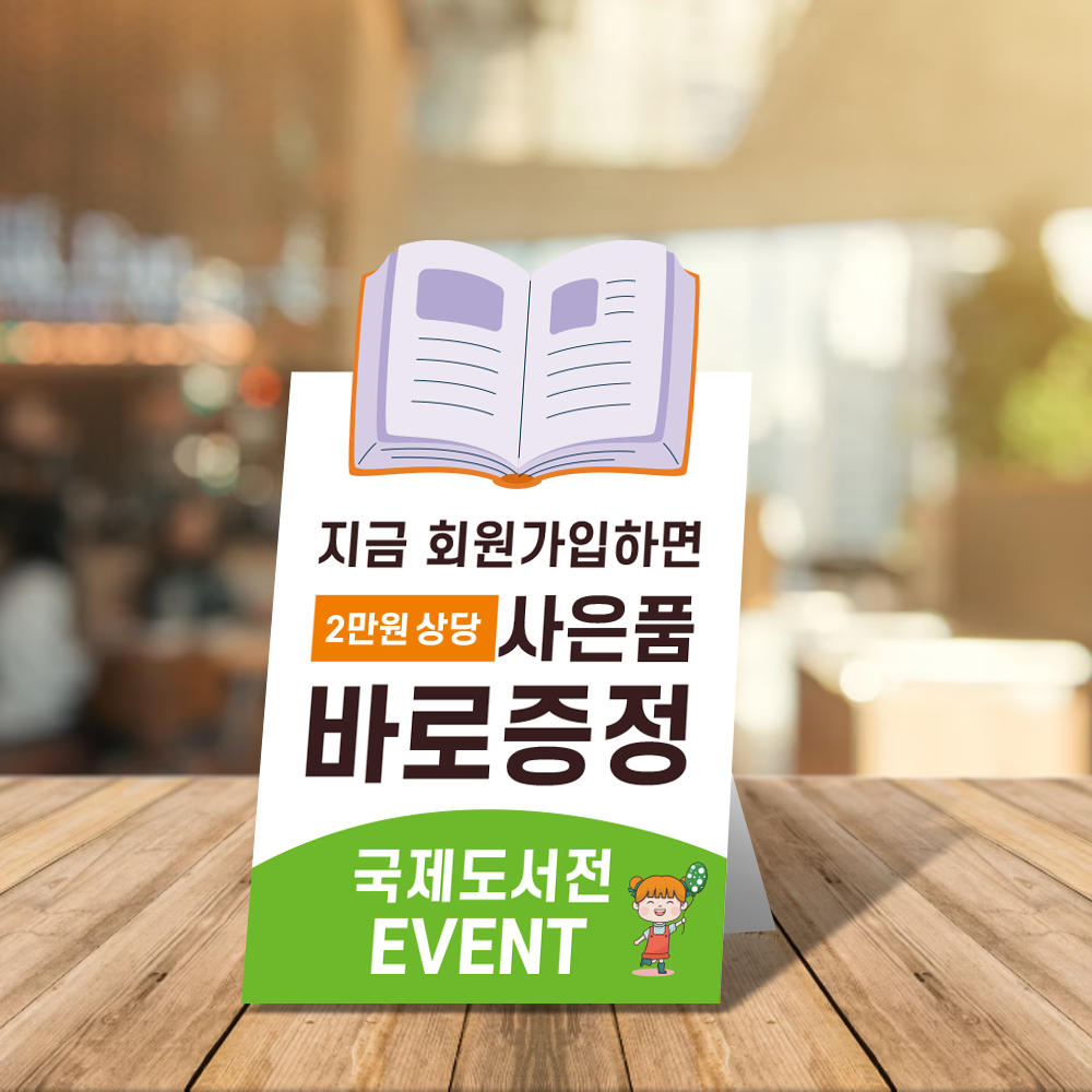 코엑스 전시인쇄추천 학림프린트