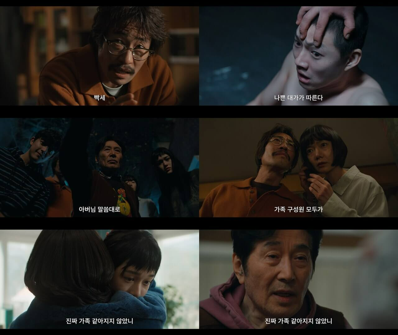 쿠팡플레이 가족계획