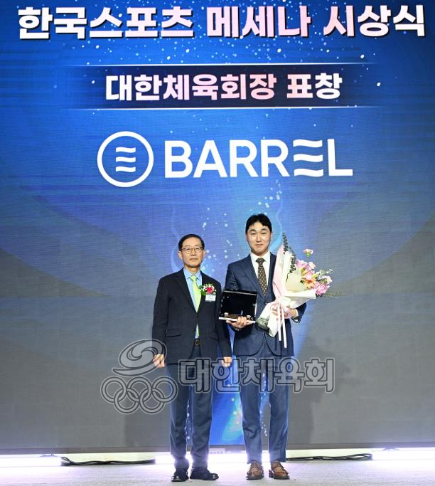 2025년 제71회 대한체육회 체육상 시상식 수상자 명단 [대상 최우수상 우수상 장려상]