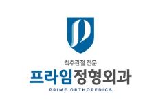 무릎줄기세포주사 병원추천 전국단위(서울,남양주,인천,용인,대전,청주,대구,부산)