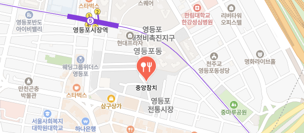 전현무계획3-영등포참치집
